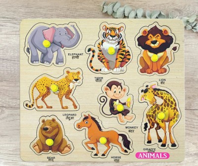 SHALAFI Wooden Animal Stacking Toy Animals Name Matching Board Learning Shape Toys(Beige, Multicolor)