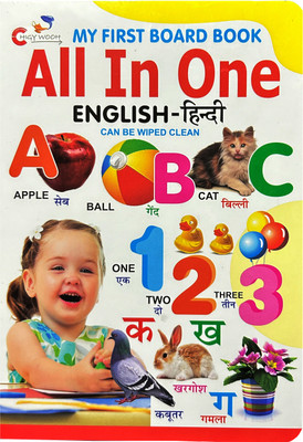 Chigy Wooh My First Board Book All In One Book English-Hindi Learning Book For Children(Multicolor)