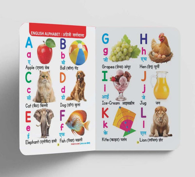 GAMLOID Best Buy Premium Colourful All In One Book For Kids, Early Learning Board Book(Multicolor)
