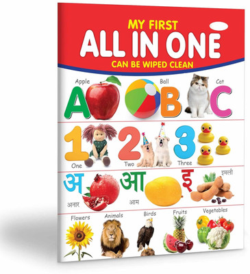 RITSKART Best Buy 32 Page My First Board Book Of All In One English [Board book](Multicolor)