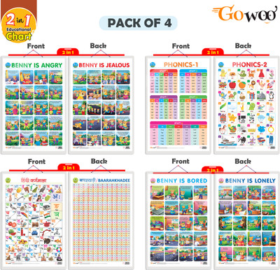 GO WOO SET of 4 PHONICS1&PHONICS2HINDIVARNMALA&BAARAHKHADEBENNYISANGRY&JEALOUS and MORE(Gold)