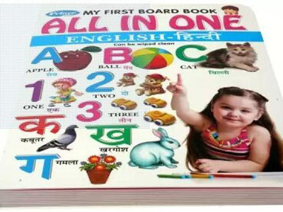 Aneep My First Board Book All In One English-Hindi Learning Book For Children(Multicolor)
