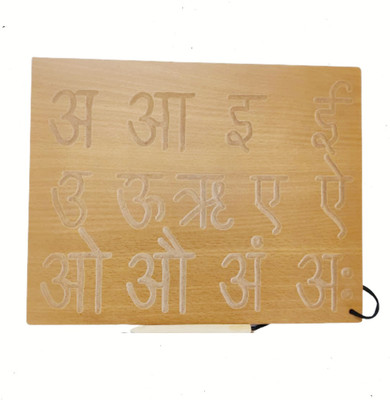 Plus Shine Educational Handwriting Practice Learning Slates Hindi Vowels Alphabet Boards(Beige)