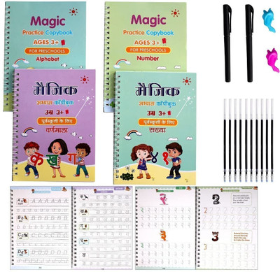 Labhimpex New-LEARNING Book: Early Brain Fun(Multicolor)
