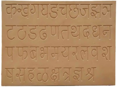 REWASHREE CRAFT WORLD Wooden Marathi Alphabet Ka Kha Educational Tracing Board with Pencil for Kids(Brown)