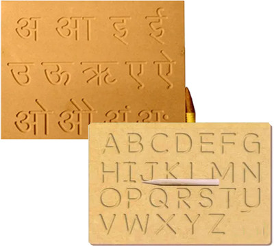 SHALAFI Hindi Vowels(Swar)Handwriting Practice Slates +Capital Alphabet Tracing Board(Beige)