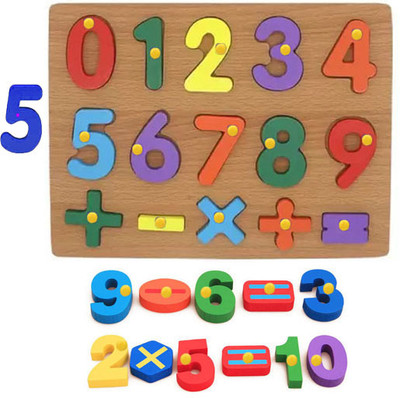 BUY SURETY Counting Numbers Puzzle Board Mathematical Signs 0to9 Math Counting Blocks(Beige, Multicolor)