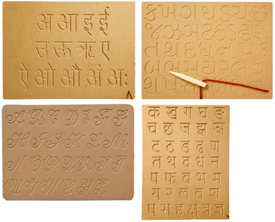 REWASHREE CRAFT WORLD Tracing Board Pencil Alphabet Hindi,Gujarati Ka Kha,Varnamala,Capital Cursive(Brown)