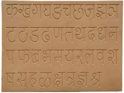 RCW Marathi Ka Kha Wooden Tracing Board with Pencil for Kids(Brown)