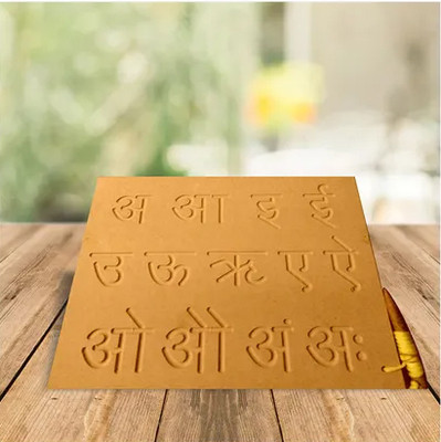 Plus Shine Practicing Hindi Vowels Letters HandWriting Learning Tracing Board/Slate/Toys(Beige)