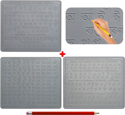 AKSHARABHYAS Combo Pack Bengali + English Slates letters in grooves(Grey)