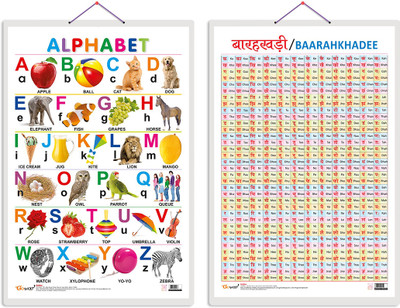 GO WOO Pack of 2 Alphabet and Baarahkhadee Educational charts with Lamination(Blue)
