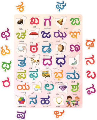 Craftick Wooden Kannada Varnamala Education Puzzles for Kids Age 2+(Multicolor)