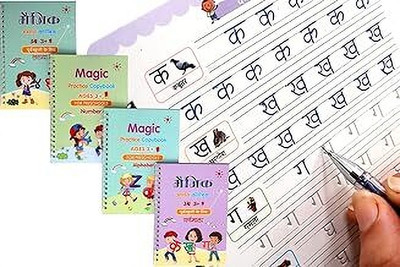 KHALIFA AND BADSHAH Hindi and English Magic Book Book-size Note Pad 40 Pages(Hindi)
