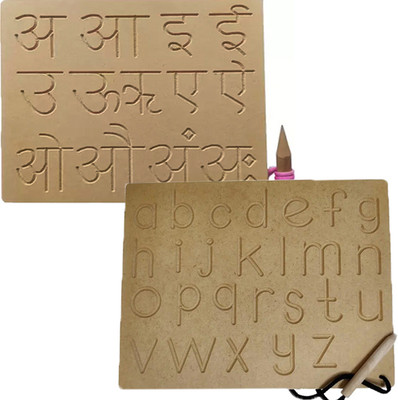 Plus Shine Small Alphabet Tracing Board + Hindi aa aa ee ee Letter Writing Practice Board(Beige)
