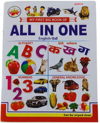 RITSKART Creative 32 Page My First Board Book Of All In One English [Board book](Multicolor)