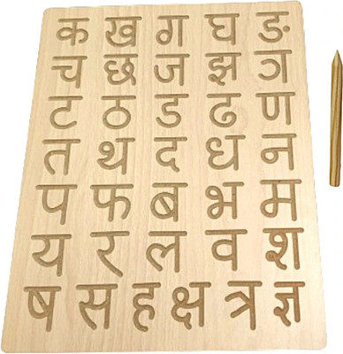 APD Hindi Consonant & Vowels reading and writing wooden board with dummy Pencil(Brown)