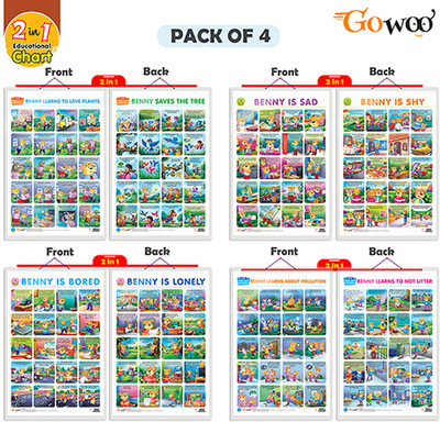 GO WOO SET of 4 BENNYISBORED&LONELYBENNYISSAD&SHYLEARNTOLOVEPLANTS&SAVETHETREE and MORE(Beige)