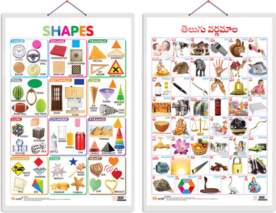 GO WOO Pack of 2 Shapes and Telugu Alphabet (Telugu) Educational charts(White)