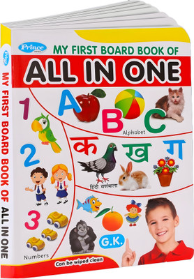 GAMLOID Top Selling My First Book of All-In-One board books for children Hindi-English(Multicolor)