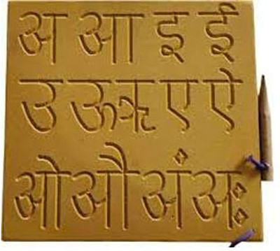 SHALAFI Trace Hindi aa aa ee ee Letters Writing Practice Tracing Boards Learning Slate(Beige)