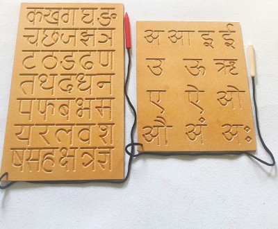 PETERS PENCE Wooden Combo set of Complete Hindi Consonant Learning Educational Board For Kids With Dummy Pencil , Handwriting Improvement Kit for Kids ,Tracing Board for Kids Pre Primary Education(Brown)
