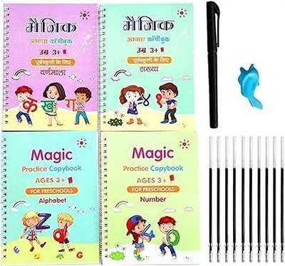Labhimpex 549-Magic Practice Copy, (4 + 10 Refill+ 2 Pen +2 Grip) Set-265-549-AA-2649(Multicolor)