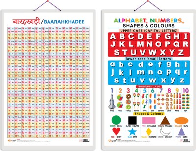 GO WOO Pack of 2 Baarahkhadee and Alphabet, Numbers, Shapes & Colour Educational charts(Blue)