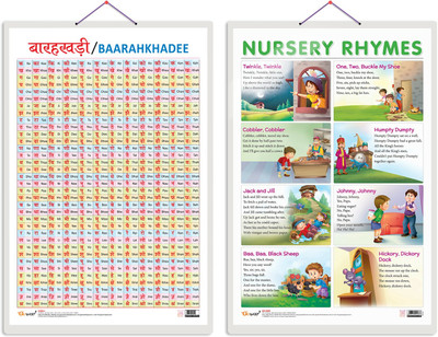 GO WOO Pack of 2 Baarahkhadee and NURSERY RHYMES Educational charts(Green)