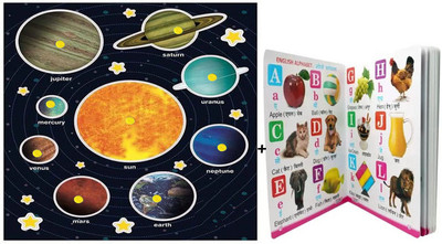 Plus Shine Wooden Solar System Model Science Toys Set Montessori Planets Puzzle+3in1 Book(Multicolor)