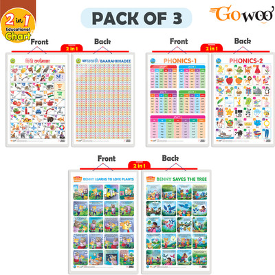 GO WOO Setof3PHONICS1PHONICS2HINDIVARNMALA&BAARAHKHADEEBENYLEARNTOLOVEPLANT&SAVETHETREE(Black)