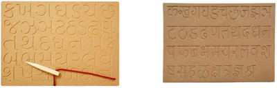 REWASHREE CRAFT WORLD Gujrati Ka Kha & Marathi Ka Kha Combo Tracing Boards Nursery Kids 2 Years(Brown)