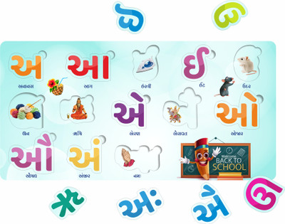 Craftick Gujarati Swar Vyanjan puzzle Educational Board for Kids Set of 1(Multicolor)