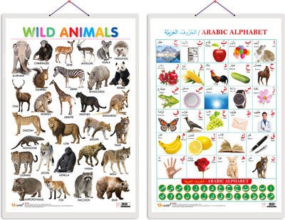 GO WOO Pack of 2 Wild Animals and Arabic Alphabet Educational charts with Lamination(White)