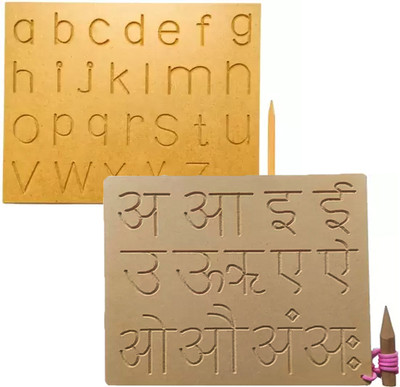 Plus Shine Hindi Vowel Tracing Board for Kids + Small Alphabet Handwriting Practice Slates(Beige)