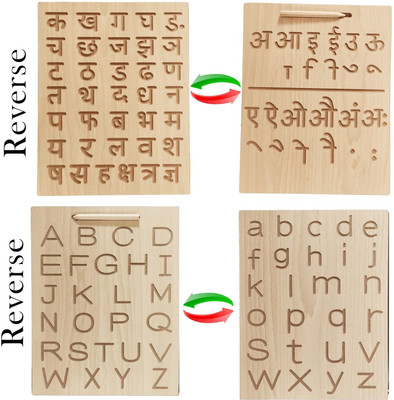 DgCrayons 2 in 1 Capital & Small Alphabets and Hindi Letters Tracing Board Slate -Set of 2(Brown)