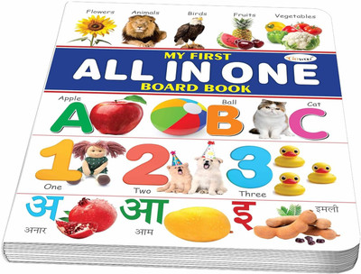GAMLOID Best Creative All in One Board Book Children Learning Educational Toy for Kids(Multicolor)