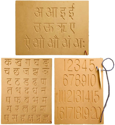REWASHREE CRAFT WORLD Wooden Tracing Board with Dummy Pencil 1-20 and Hindi Varnamala (Pack of 3)(Brown)