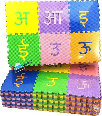 EGM 48Pcs Hindi Varnmala Educational and Learning Puzzle Mat(Green)