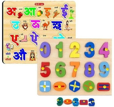 PopPlop Math Number Counting Board Puzzle+Hindi Swar Puzzle Learning Toys PackOf2(Multicolor)