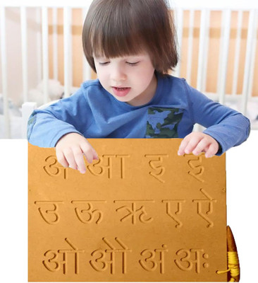 SHALAFI Handwriting Practice Slates Learning Hindi Vowel Tracing Wooden Board for Kids(Yellow)