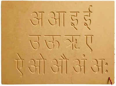 SHALAFI Wooden Tracing Writing Practice Board Hindi Alphabets Swar Handwriting Slate(Beige)