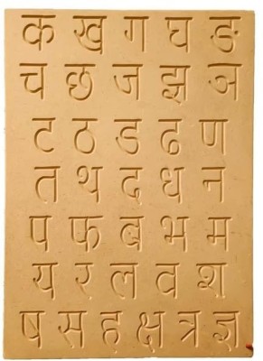 REWASHREE CRAFT WORLD Hindi Ka Kha Alphabets Wooden Learning Slate with Pencil for Kids(Brown)