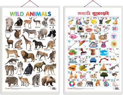 GO WOO Pack of 2 Wild Animals and Marathi Varnamala Educational charts Lamination(Grey)