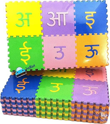 BVM GROUP 48Pcs Hindi Varnmala Educational and Learning Puzzle Mat(Red)