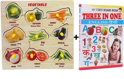 Plus Shine Vegetable Shape Matching Puzzle&Cube Educational and Learning Toys+3in1 Book(Beige, Multicolor)