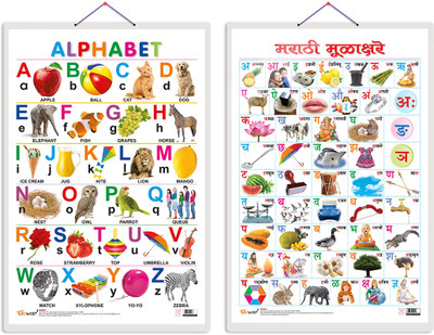 GO WOO Pack of 2 Alphabet and Marathi Varnamala(Marathi) Educational charts(Red)