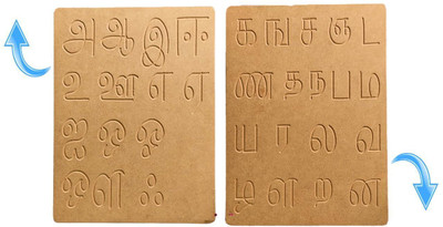 REWASHREE CRAFT WORLD Tamil Vowels & Consonant Tracing Boards Nursery Learning Toys 2 Years(Brown)