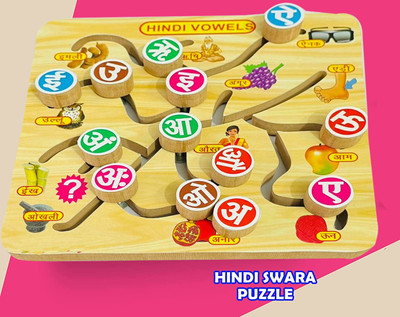 FORSIKHA Wooden Missing Hindi Alphabet Maze Puzzle Writing Practice Tracing Boards Chase(Beige, Multicolor)