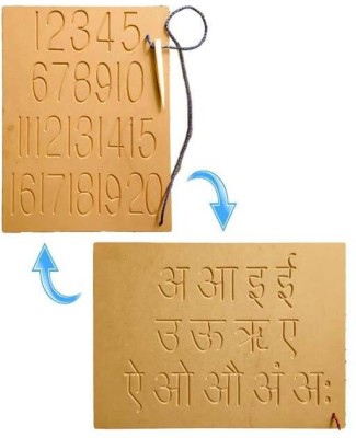 RCW Tracing Boards Hindi Varnamala & Nos 1-20 Learning Toys(Brown)